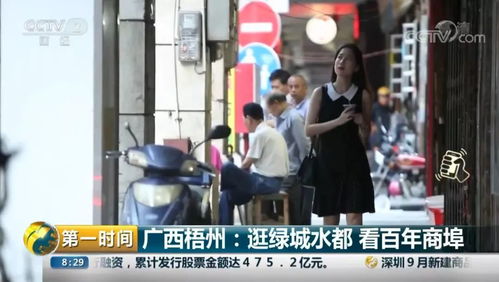 梧州風華再登央視 騎樓古韻、紙包雞香與冰泉豆漿的國慶盛宴