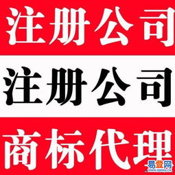 蘇州注冊公司全攻略 流程、費用與專業代辦服務詳解